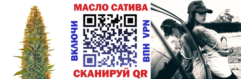 ТГК жижа  цены наркотик  Таштагол 